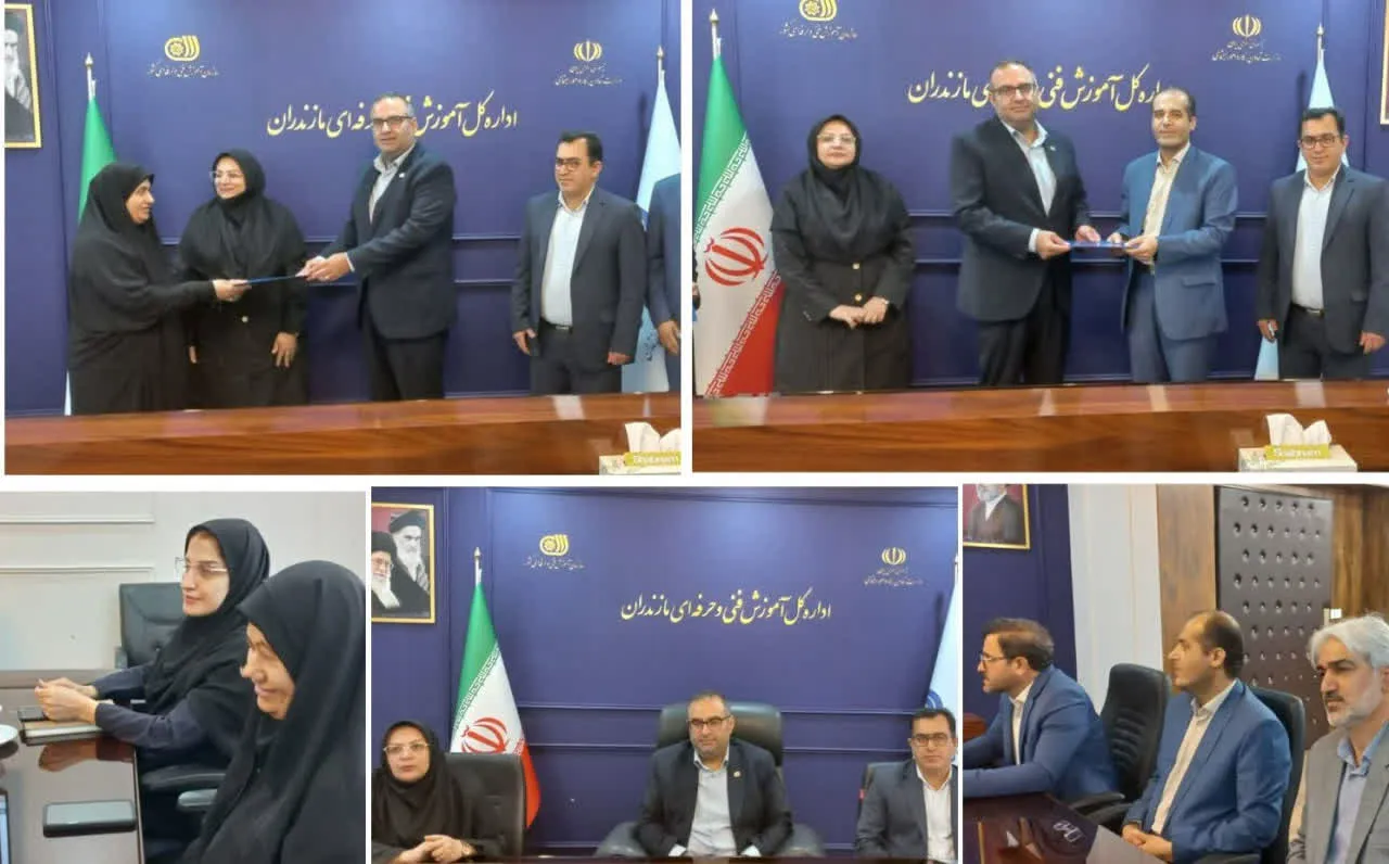 آیین تکریم و معارفه سرپرست اداره سنجش و ارزشیابی مهارت آموزش فنی و حرفه‌ای مازندران