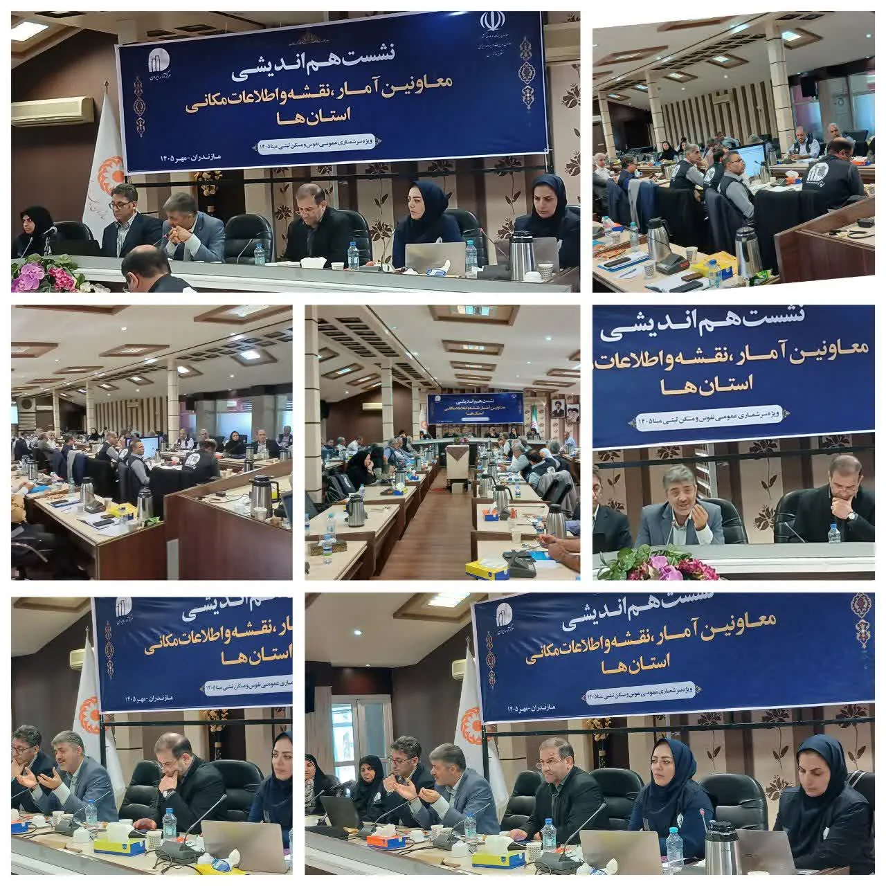 سرشماری ثبتی‌مبنا 1405، گامی راهبردی برای برنامه‌ریزی مبتنی بر داده و مدیریت جمعیت شناور مازندران است