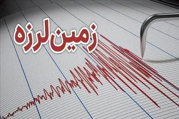 زمین‌لرزه 3.5 ریشتری سرپل‌ذهاب را لرزاند
