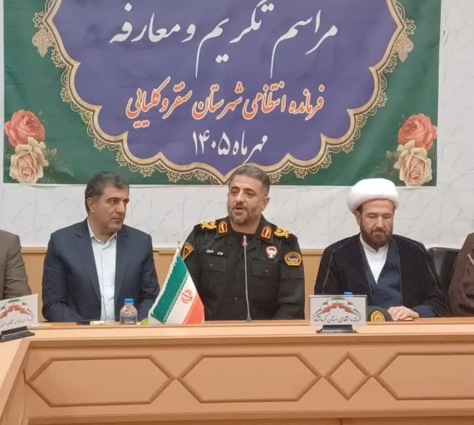فرمانده انتظامی استان کرمانشاه ازافزایش 14 پله‌ای احساس امنیت در کرمانشاه خبر داد