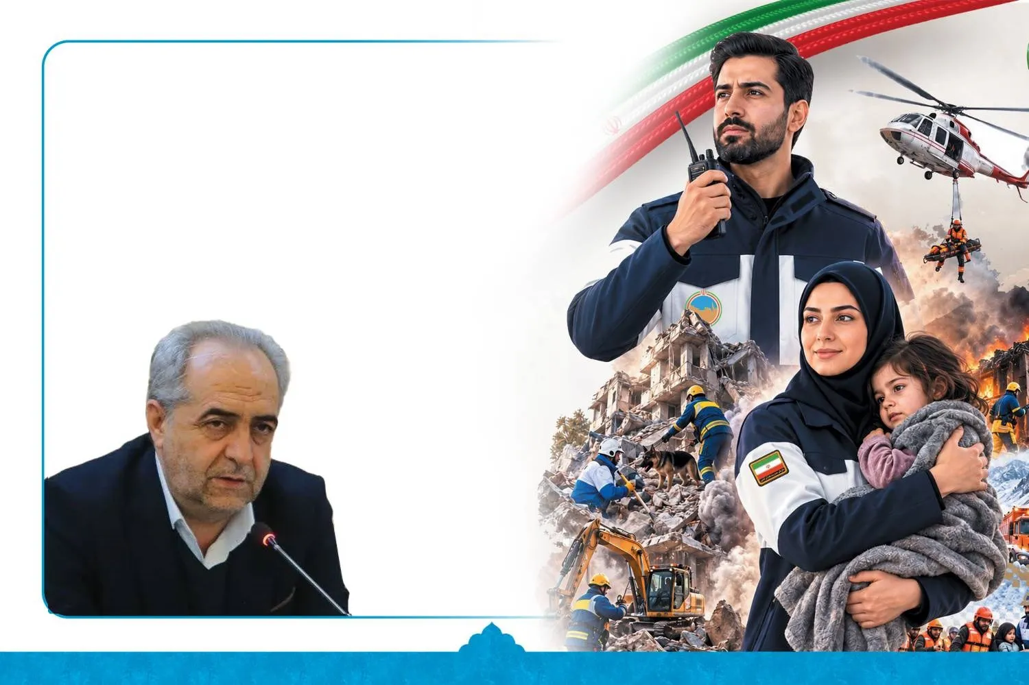 پیام استاندار آذربایجان شرقی برای روز ملی مدیریت بحران
