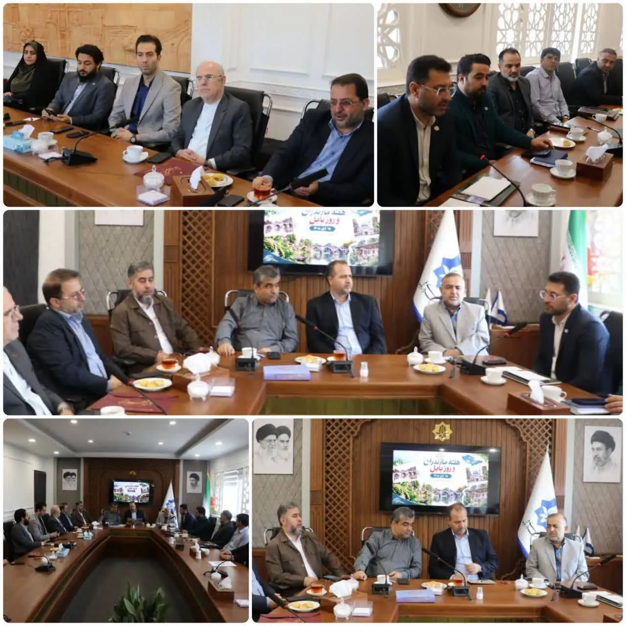 نخستین نشست هماهنگی  هفته مازندران و روز بابل