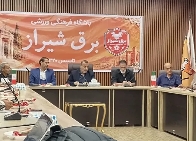پیراهن جدید تیم فوتبال برق شیراز رونمایی شد / معرفی مرتضی زاده به عنوان سرمربی جدید