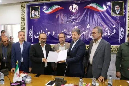 بیست‌ و نهمین شهرستان استان اصفهان تأسیس شد