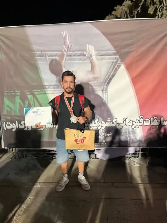 درخشش مقتدرانه بابل در عرصه کلیستنیکس؛ کسب مدال نقره کشوری توسط روح ‌الله کاظمایی
