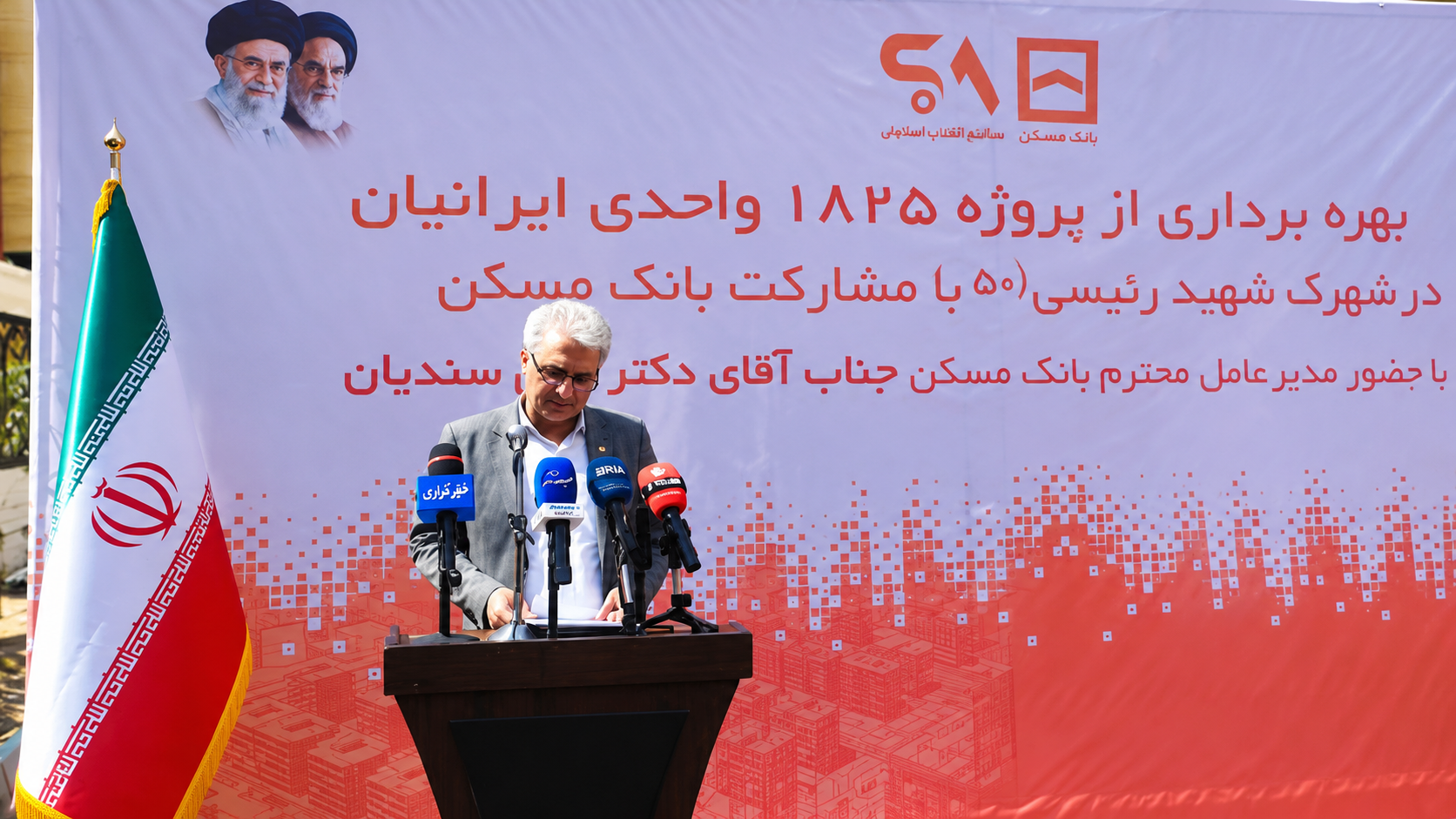 قم با 13 شعبه بانک مسکن، رتبه سوم تأمین مالی نهضت ملی مسکن را کسب کرد