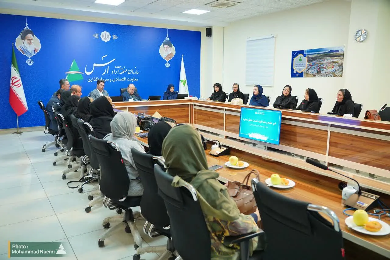 بازدید هیأت زنان بازرگان زنجان از ظرفیت ها و فرصت های سرمایه گذاری ارس