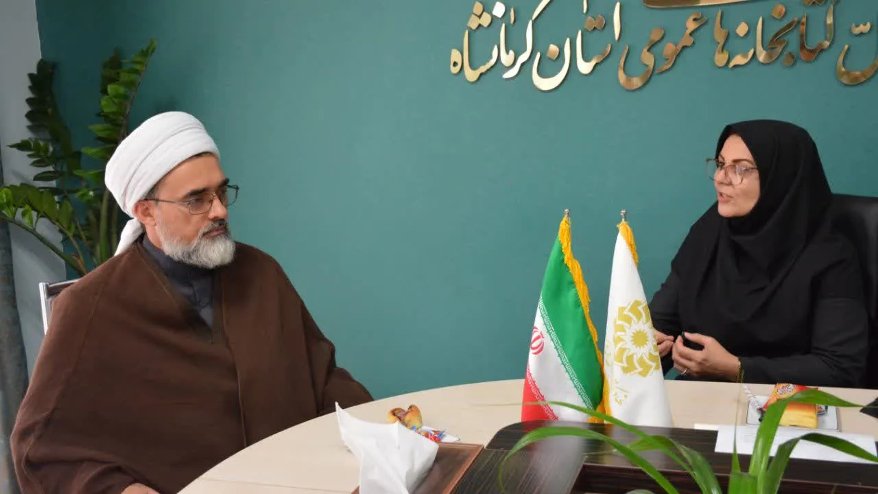 مدیر کل کتابخانه های عمومی استان کرمانشاه با امام جمعه اهل سنت کرمانشاه دیدار کرد