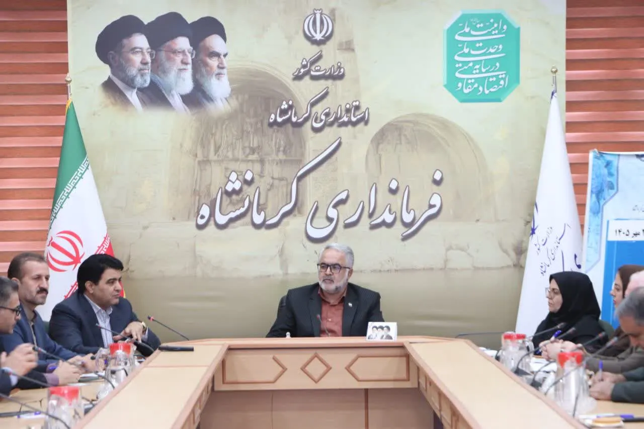 فرماندار کرمانشاه خواستار پیگیری جدی بازگشت منابع نیم‌درصدی به کرمانشاه  شد