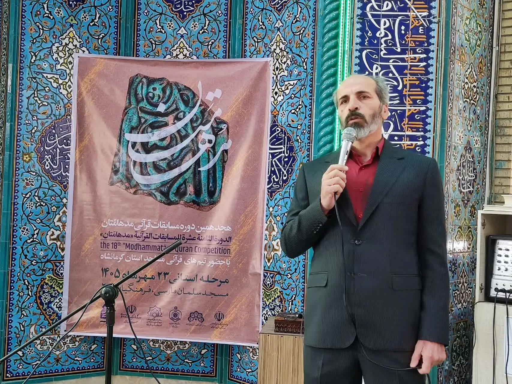 استان کرمانشاه بالاترین میزان مشارکت در مسابقات مدهامّتان را درکشور به خود اختصاص داده است