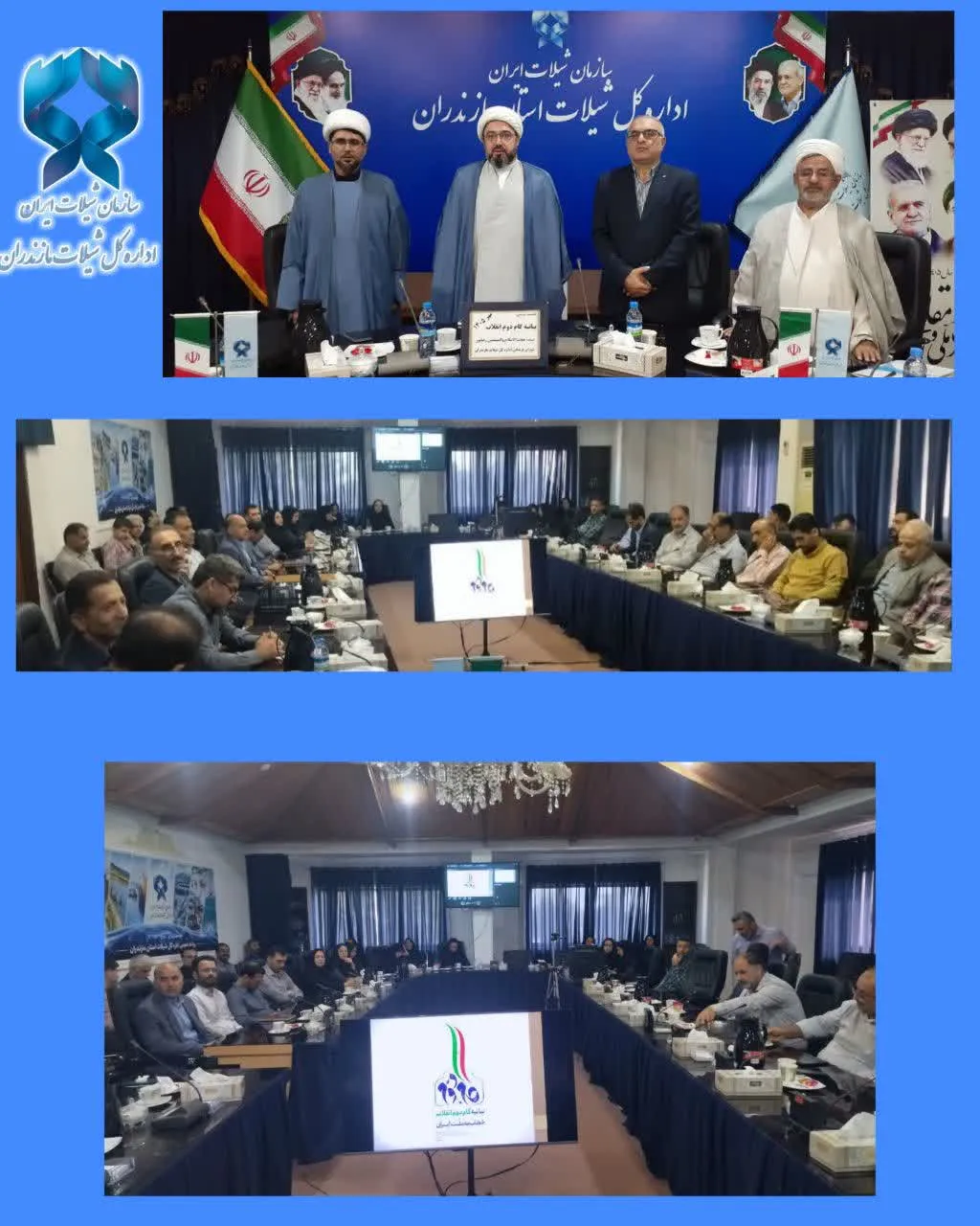 از آرمان‌های انقلاب تا مأموریت‌های اجرایی؛ نشست تبیین گام دوم انقلاب در شیلات مازندران
