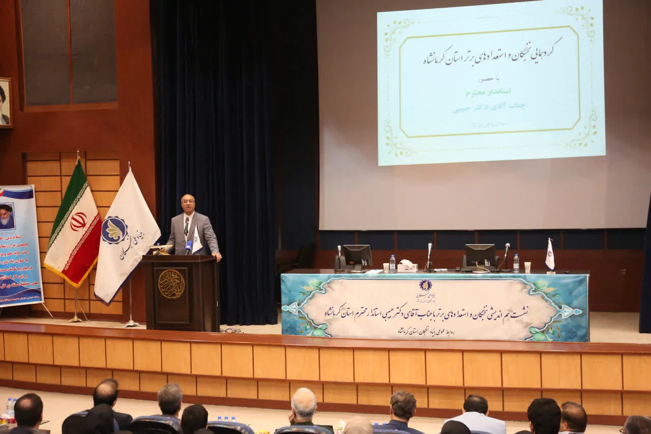 استاندار کرمانشاه :نخبگان با ایدههای نو و راهکارهای عملی، به گرهگشایی از مشکلات کرمانشاه کمک کنند