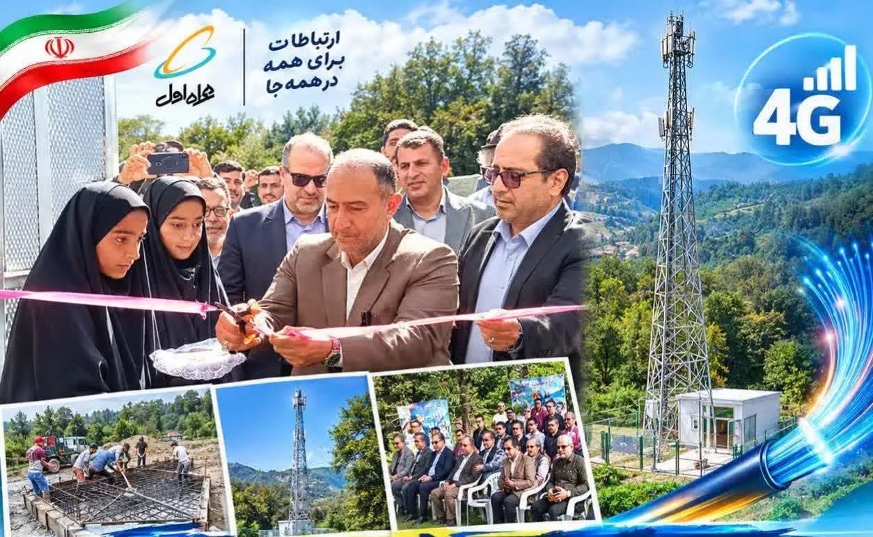 توسعه ارتباطات روستایی در ساری و بابل