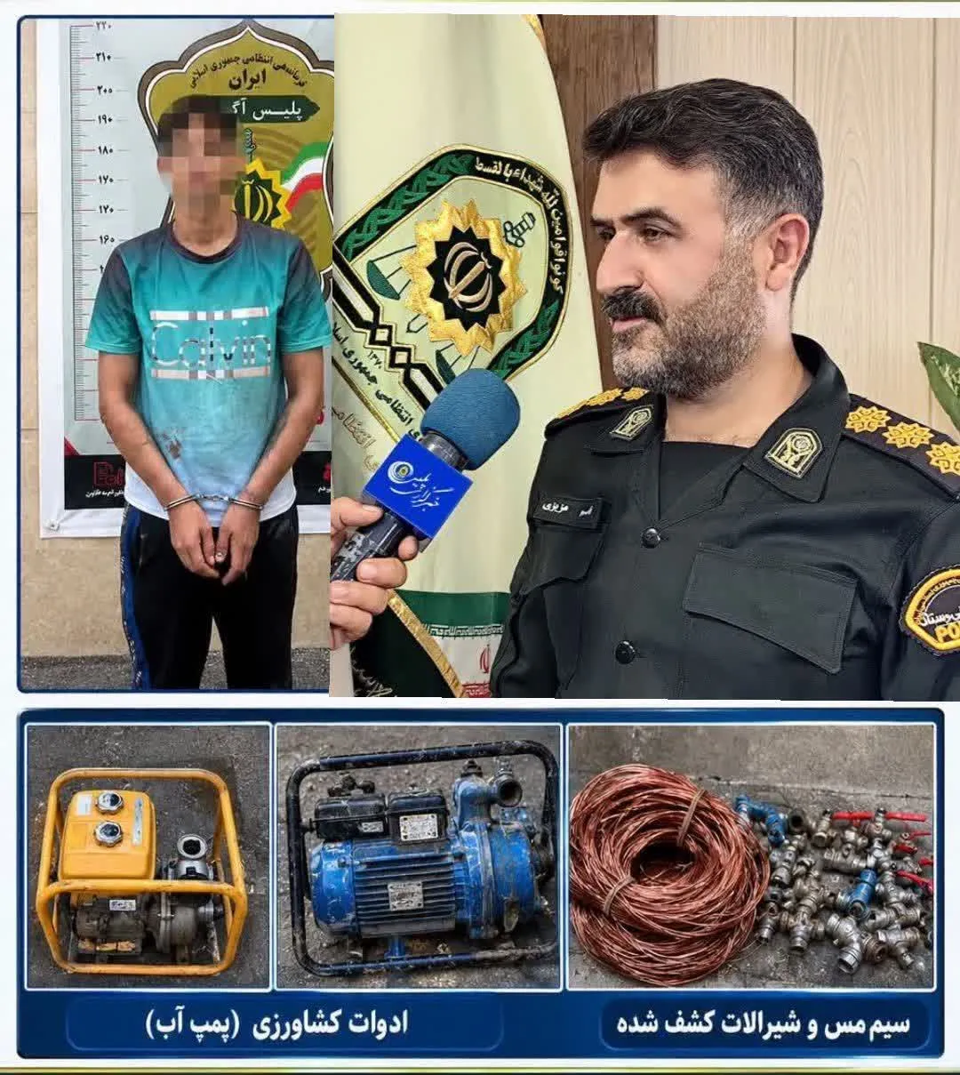کشف 18 فقره سرقت اماکن خصوصی در بابل با دستگیری سارق و مالخر