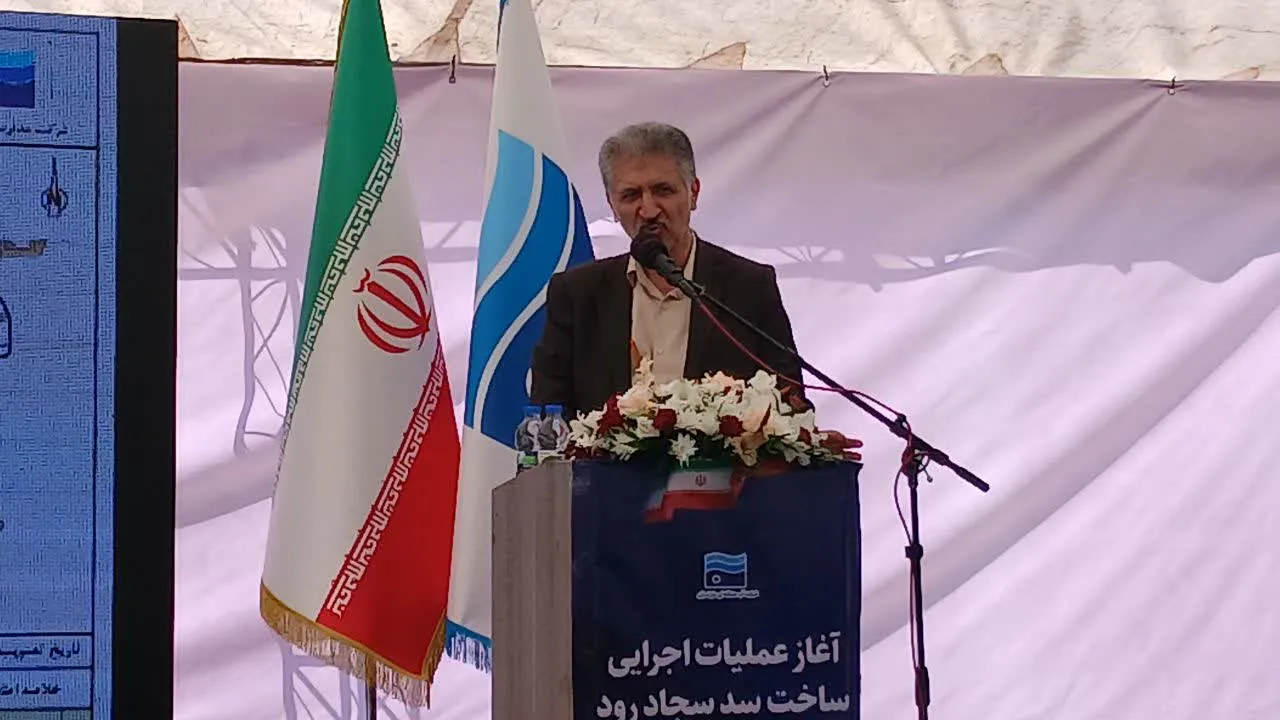 اجرای طرح جامع آب شرب مازندران با تکیه بر منابع سطحی