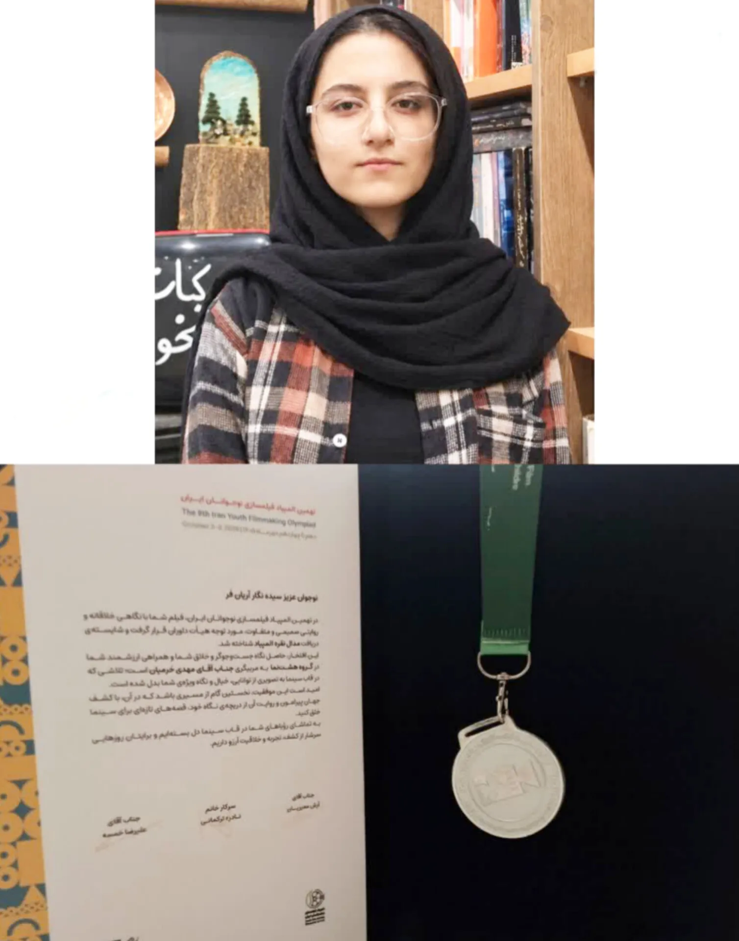 نقره المپیاد فیلمسازی نوجوانان ایران بر گردن فیلمساز انجمن سینمای جوانان نیشابور