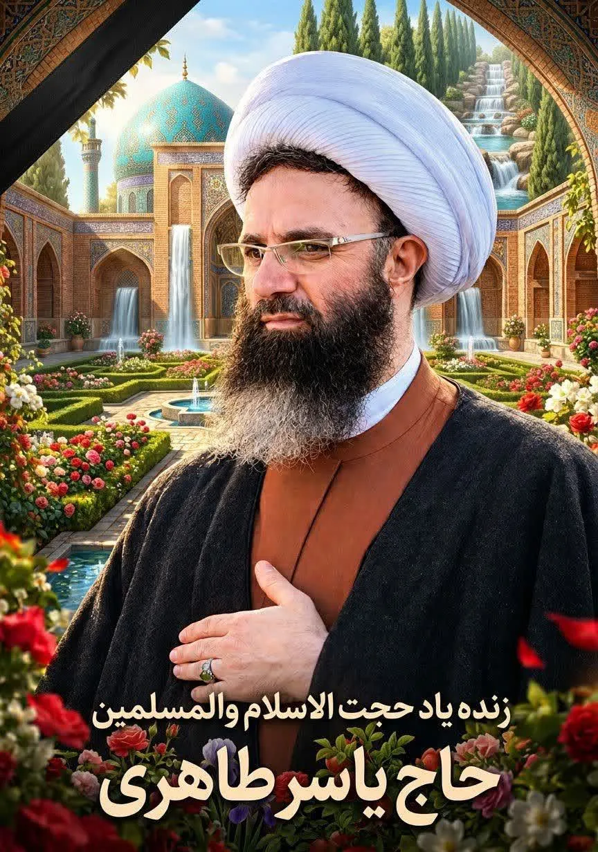 دستگیری قاتل امام جماعت یکی از مساجد ساری در کرج