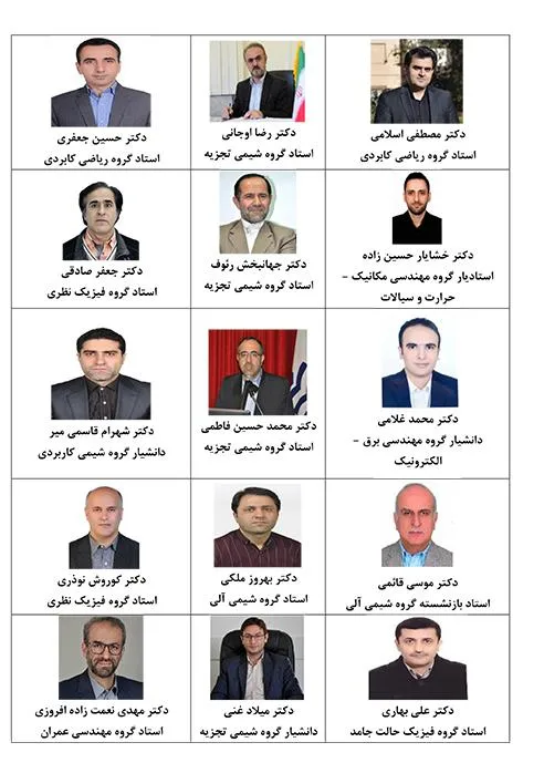 رشد 25 درصدی اعضای هیات علمی دانشگاه مازندران