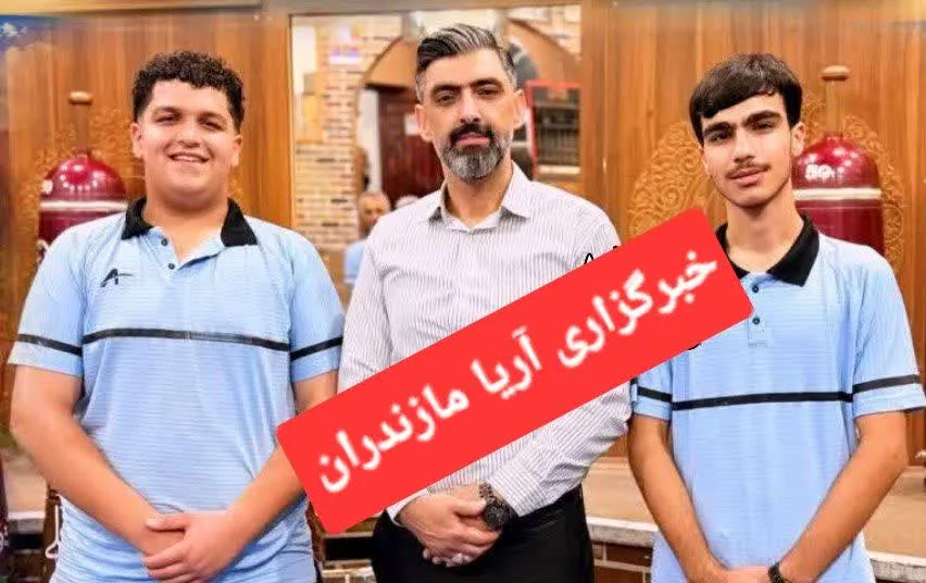 کسب نخستین قهرمانی مرشدی ایران درتاریخ استان مازندران
