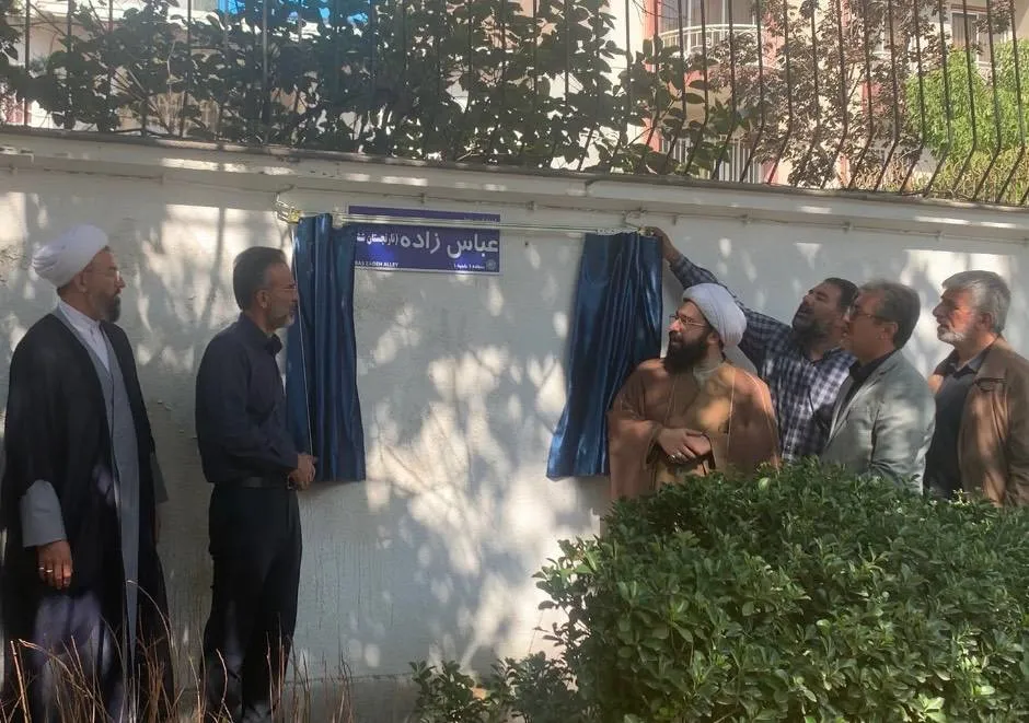 نامگذاری 7 معبر منطقه یک به نام شهدا و مفاخر؛ نصب نخستین تابلوی جدید شهدا در شمیران