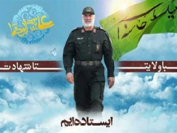 شهید شوشتری سرداری که امام«ره» شفیعش شد
