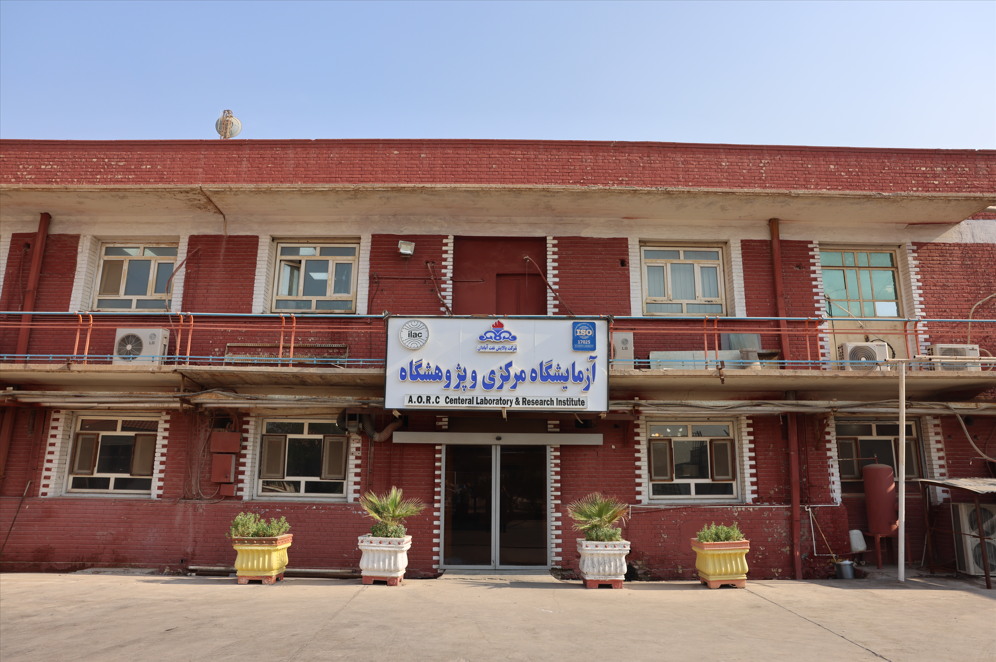 آزمایشگاه مرکزی پالایشگاه آبادان واحد برگزیده ارزیابی انطباق آزمایشگاهی شد