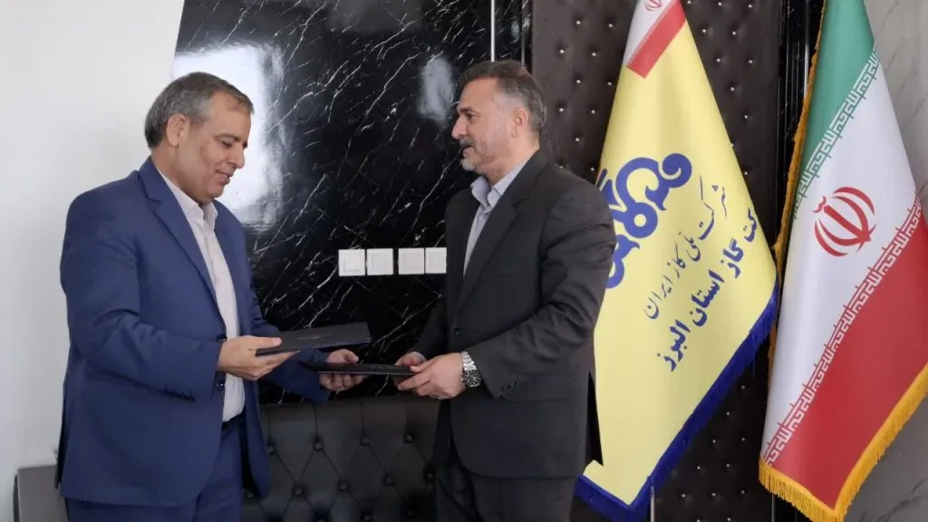 تفاهم‌نامه شرکت گاز البرز و جهاد دانشگاهی برای ارتقای شایستگی کارکنان