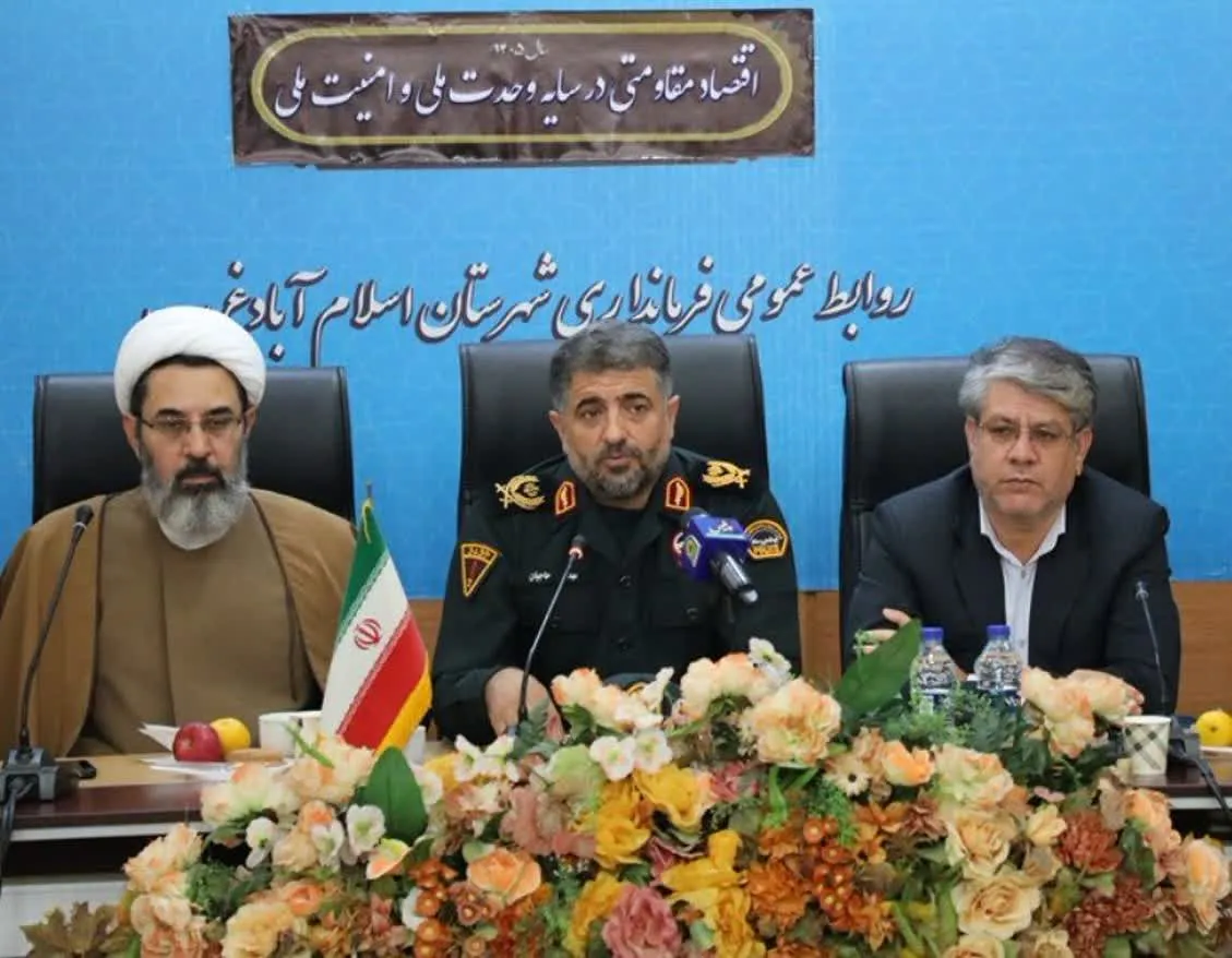 فرمانده انتظامی استان کرمانشاه :مردم کرمانشاه وجود امنیت را به خوبی احساس می کنند