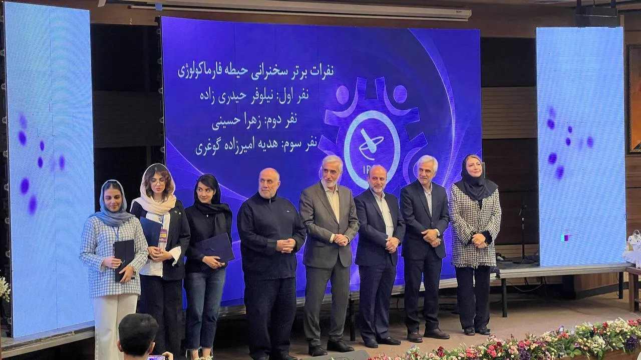 درخشش دانشجویان دانشکده داروسازی بندرعباس در بیست و ششمین سمینار دانشجویان داروسازی ایران (IPSS)