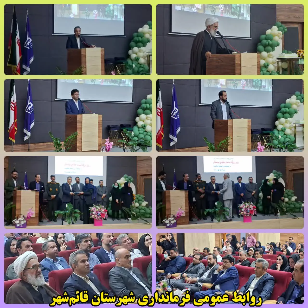 تجلیل از تلاش‌های پرستاران در جشن روز پرستار بیمارستان رازی قائم‌شهر
