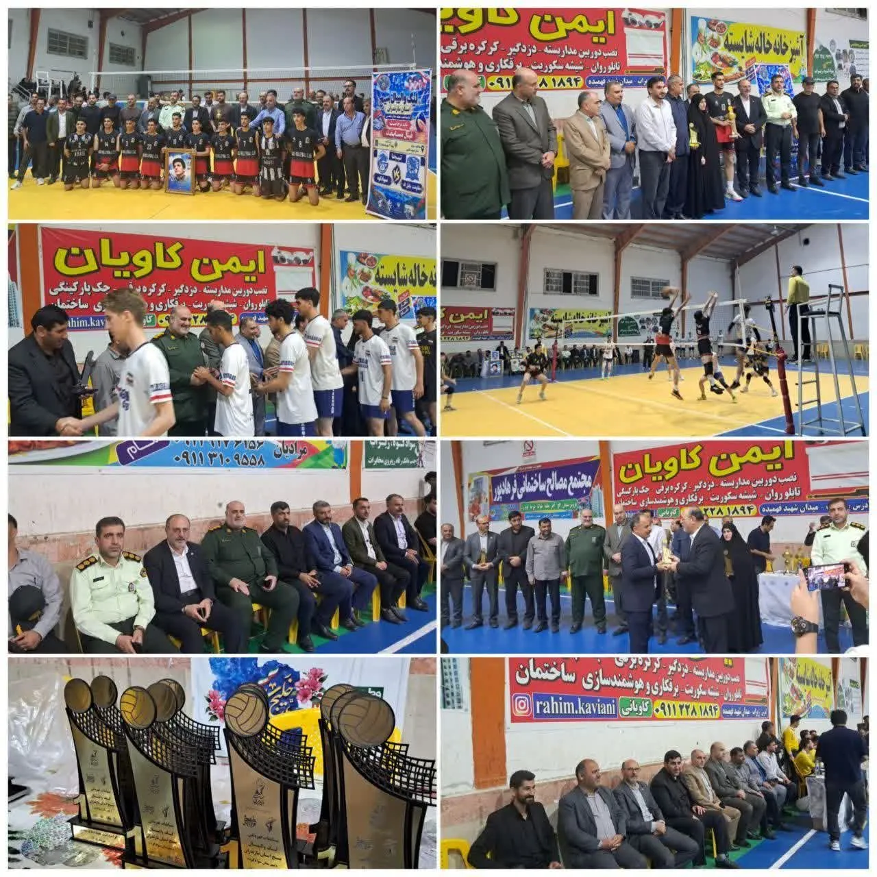 قهرمانی سوادکوه در جام والیبال بسیج مازندران
