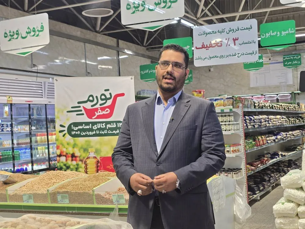 انقلاب در بازار شوینده‌ها/ فروش کیلویی موادشوینده معروف در میادین پایتخت با 40 تا 50 درصد تخفیف
