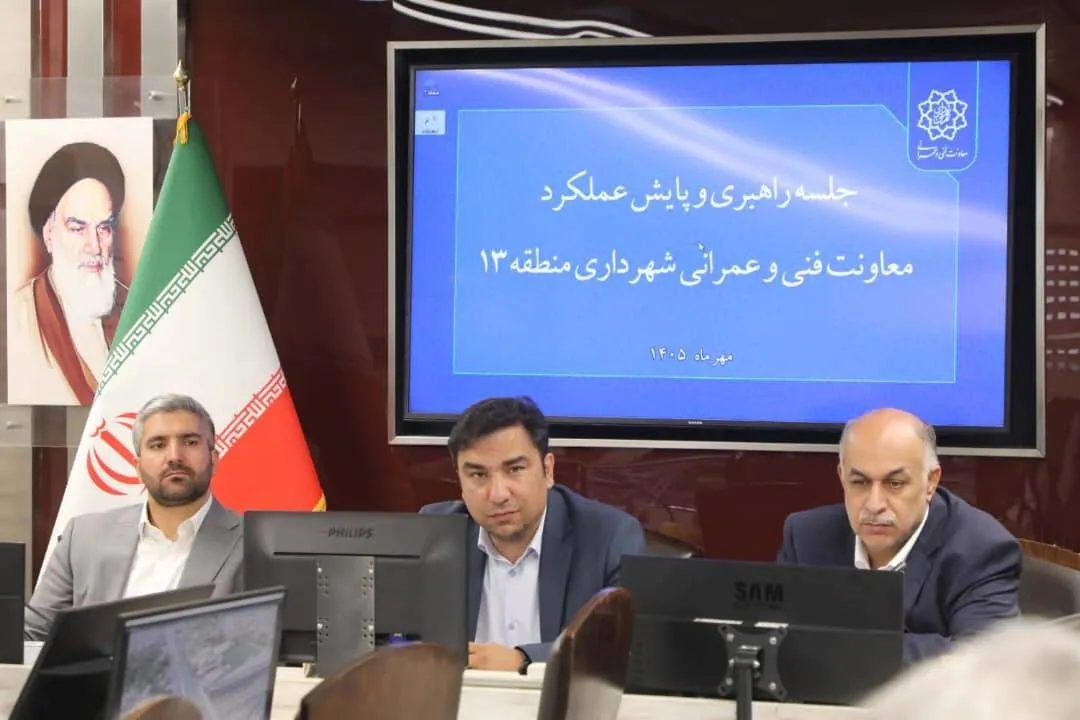 برنامه‌ریزی عمرانی مناطق باید بر مبنای افق 20 ساله باشد