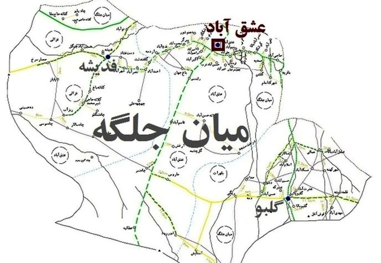 اعلام رسمی شهر «گلبو» شهرستان میان جلگه