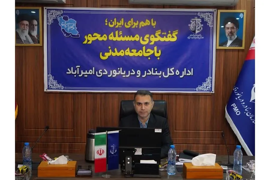 سومین نشست هم اندیشی معاونت فنی و مهندسی بندر امیرآباد با مشاوران و پیمانکاران برگزار شد