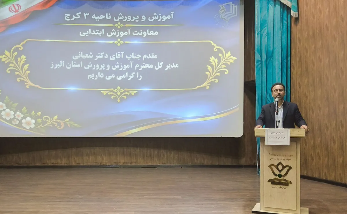 مدرسه باید دانش‌آموزان را برای زندگی آینده آماده کند