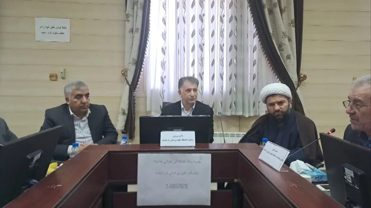 رئیس دانشگاه علوم پزشکی کرمانشاه:کاهش مرگ‌ ومیر نوزادان نیازمند برنامه‌ریزی علمی و هماهنگی است