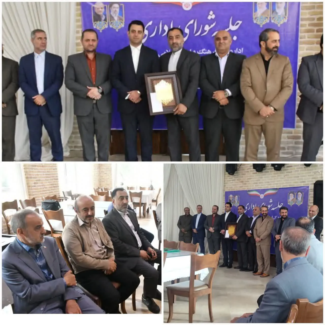 تقدیرازدکتر سید مرتضی حسینی و محمدرضا حسین‌پور در جلسه شورای اداری فرهنگ و ارشاد استان