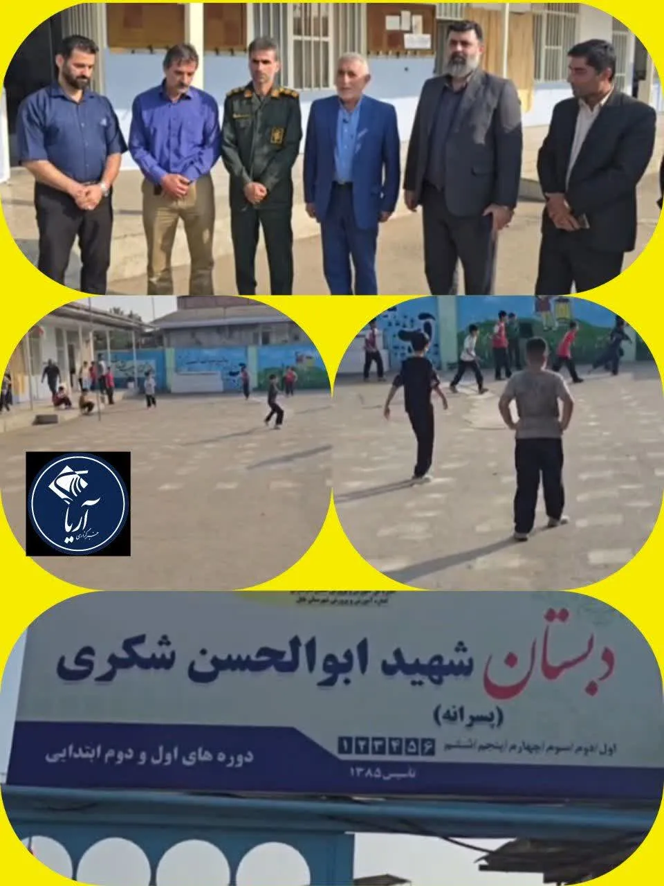 اهدای 350 میلیون تومان برای تجهیز دبستان شهید شکری حیدرکلا