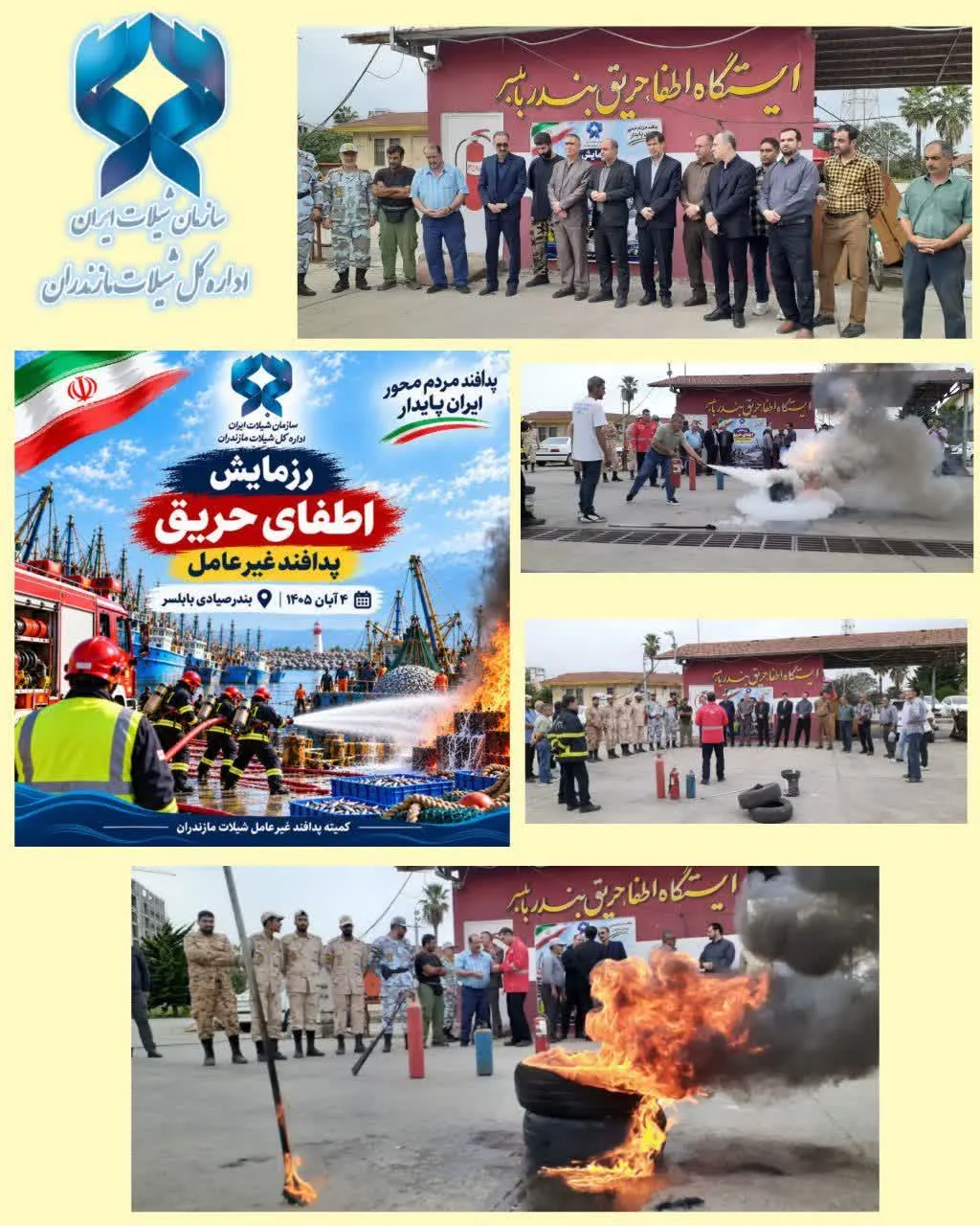 پدافند غیرعامل؛ گامی استوار در صیانت از زیرساخت‌های شیلاتی و استمرار خدمات