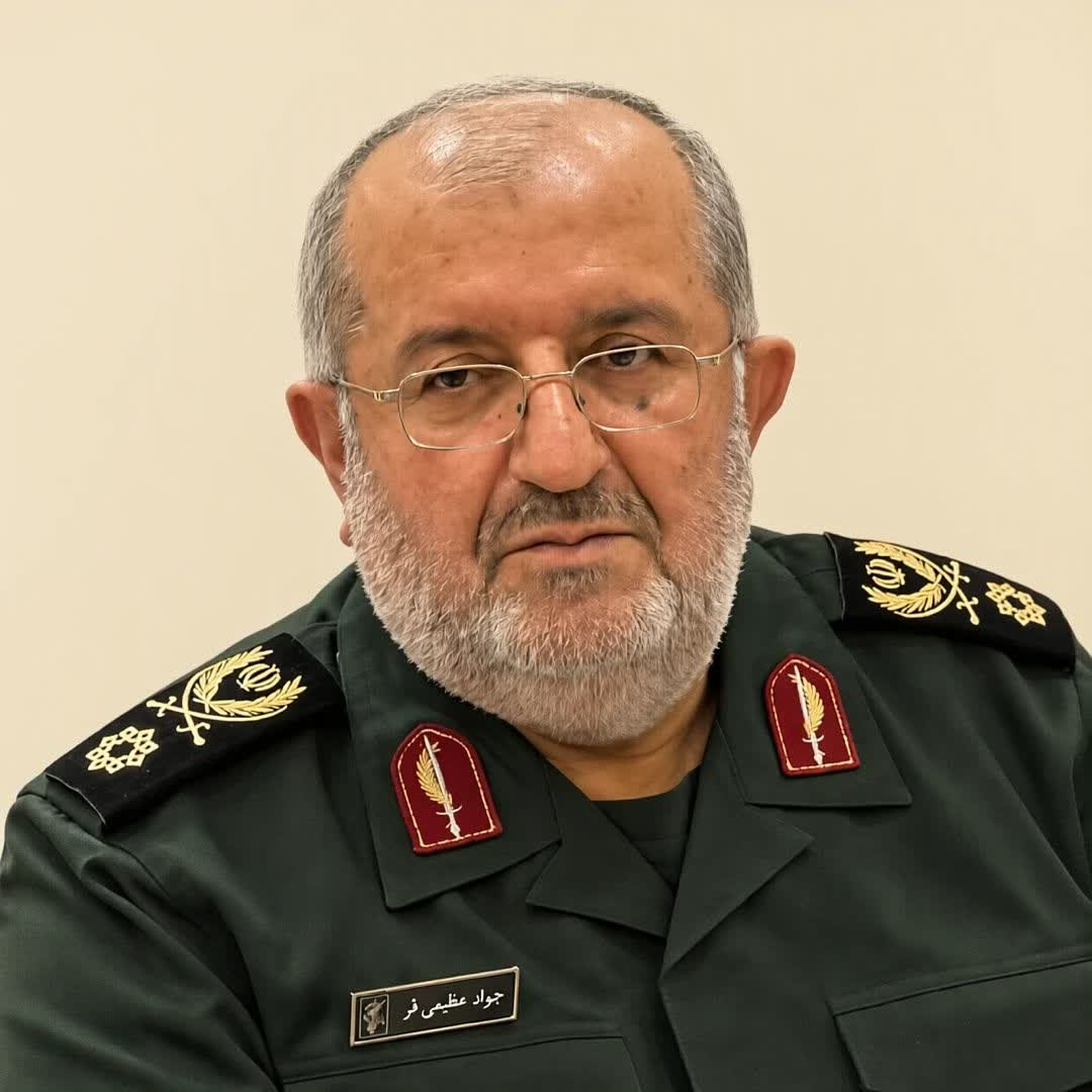 اعطای درجه «سرتیپ تمامی» به سردار جواد عظیمی‌فر با تأیید فرمانده معظم کل قوا