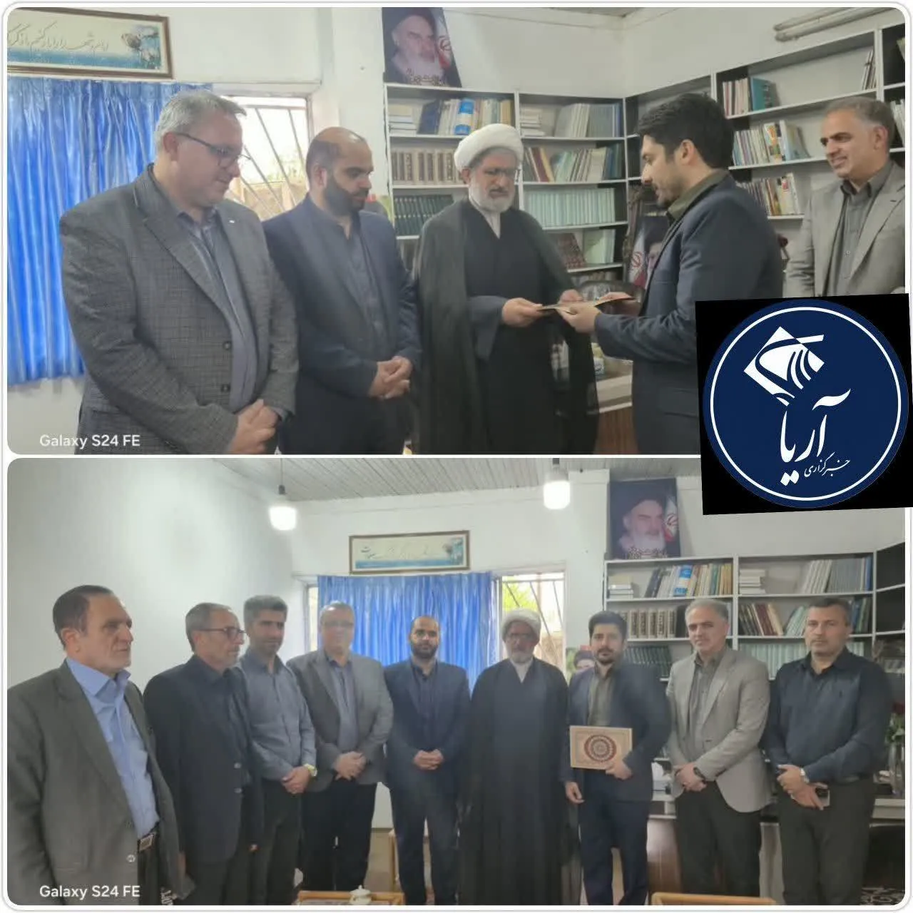 تغییر مدیریتی در آبفا بندپی غربی (خشرودپی) بابل