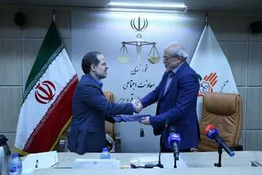 امضای تفاهمنامه همکاری سازمان صنایع کوچک و شهرکهای صنعتی ایران با معاونت اجتماعی و پیشگیری از وقوع جرم قوه قضاییه