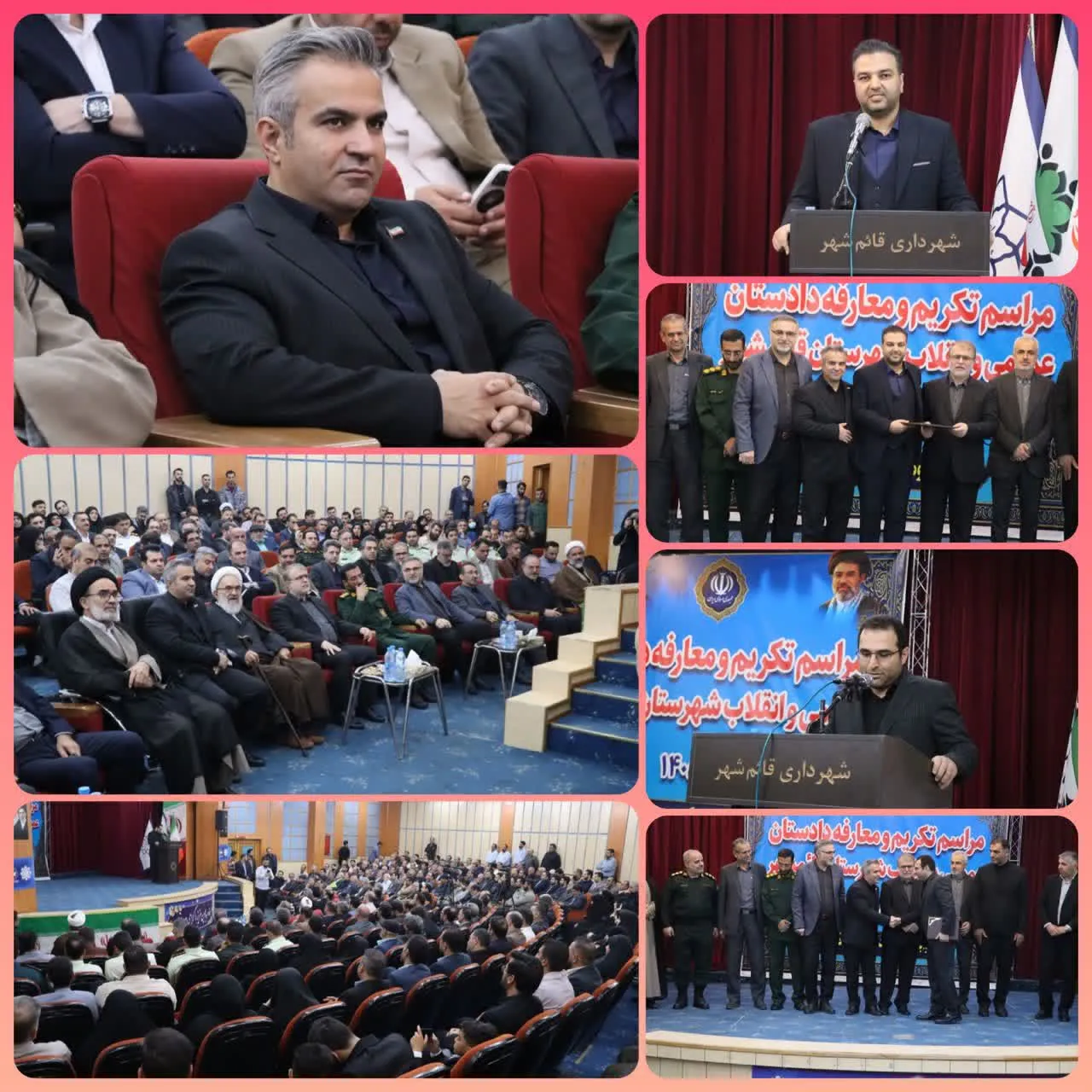 حضور فرماندار قائم‌شهر در مراسم تکریم و معارفه دادستان شهرستان
