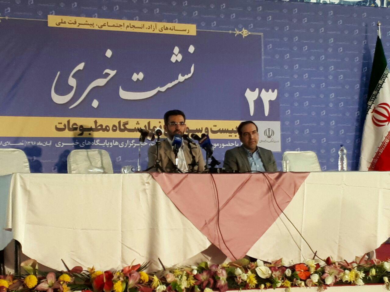 ايجاد سامانه نظارت مردمي از کيفيت سرويس دهي اپراتورهاي تلفن همراه