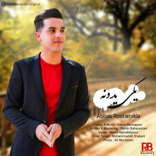 دانلود آهنگ جديد عباس رستمي کيا بنام يکي يدونه