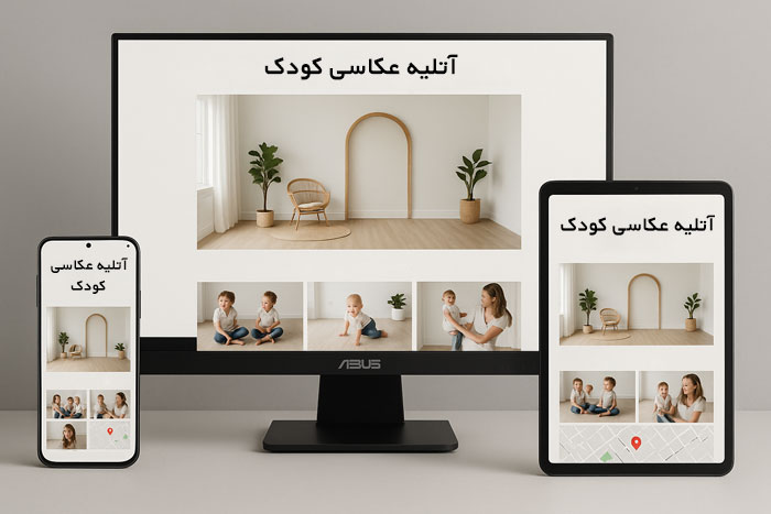 ثبت کسب و کار