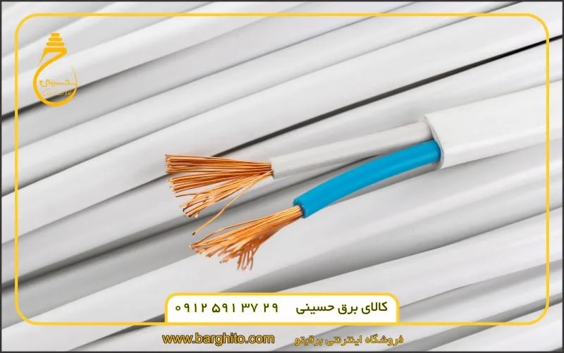 خرید سیم و کابل در تهران [تخفیف باور نکردنی + ارسال به سراسر تهران]