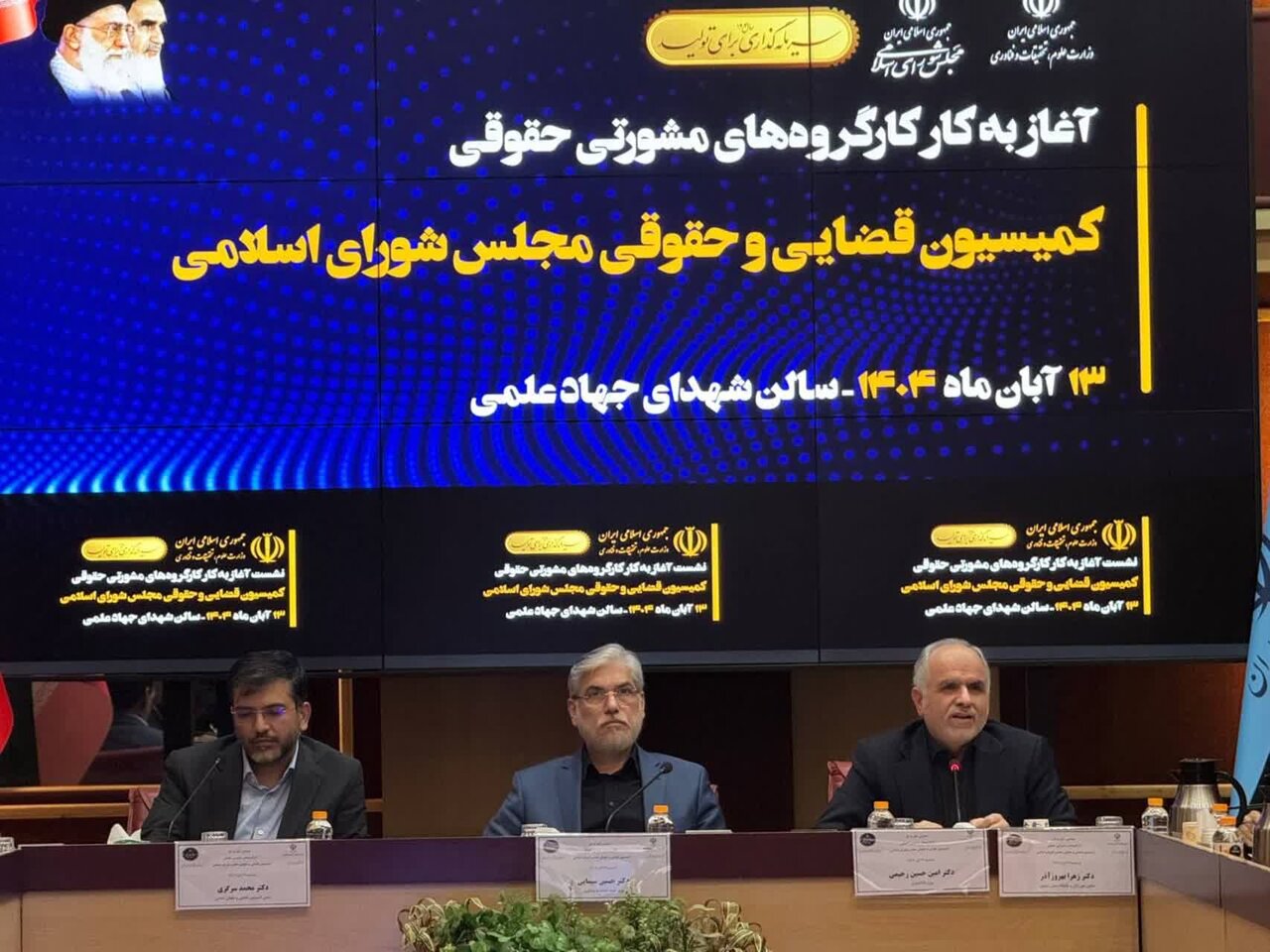 خبرگزاری آریا