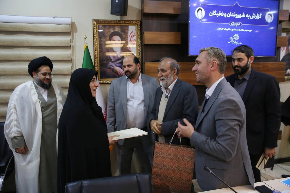 خبرگزاری آریا